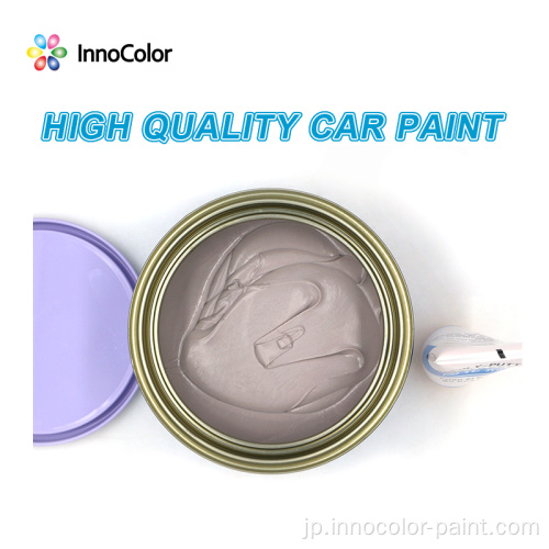 自動車塗料ポリエステルパテのカーボディフィラーを補修します